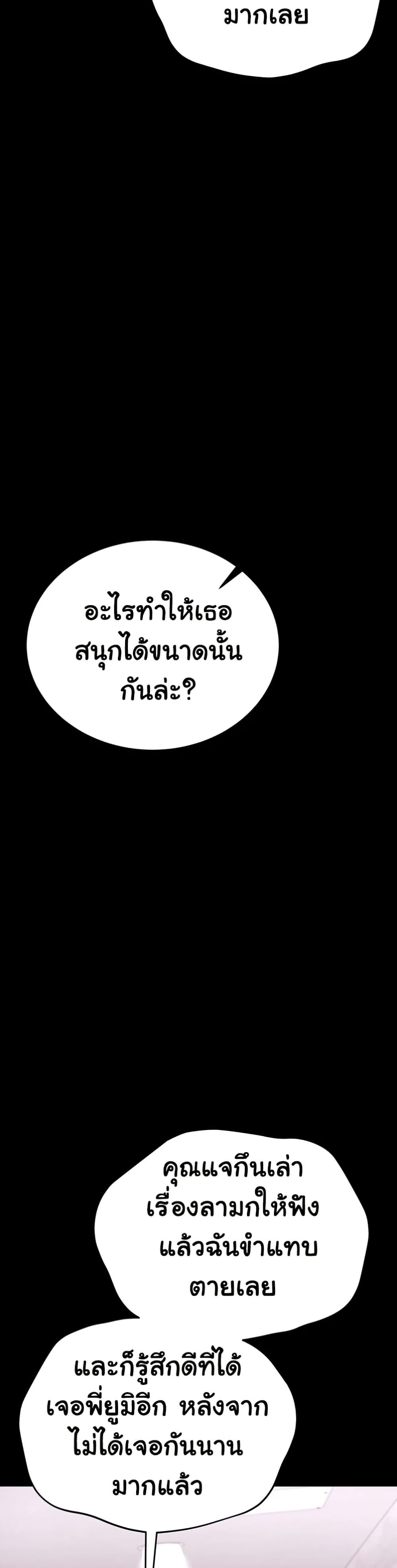 Doujin-Lc- อ่าน โดจิน มังฮวา เกาหลี ญี่ปุ่น จีน แปลไทย Risky Deals and the Girl Next Door ตอนที่ 1 2 3 4 5 6 7 8 9 10 11 12 13 14 ฟรี ไม่มีโฆษณา อ่าน โดจิน Manhwa เกาหลี ญี่ปุ่น จีน เรามีครบ คัดมาให้เน้นๆ โดจิน 18+ รับประกันความฟินโดย  Doujin Lc