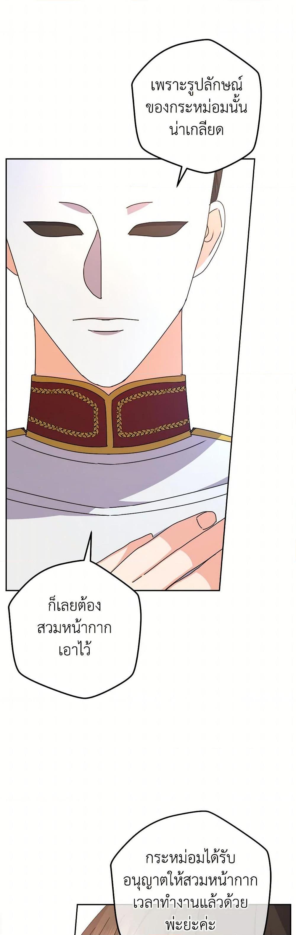 Manga-lc-com อ่านมังงะ อ่านการ์ตูน ออนไลน์ ฟรี From Maid to Queen ตอนที่ 1 2 3 4 5 6 7 8 9 10 11 12 13 14 ฟรี ไม่มีโฆษณา Manga-lc - อ่าน มังงะ อ่าน การ์ตูน ออนไลน์ อ่านมังงะ ฟรี