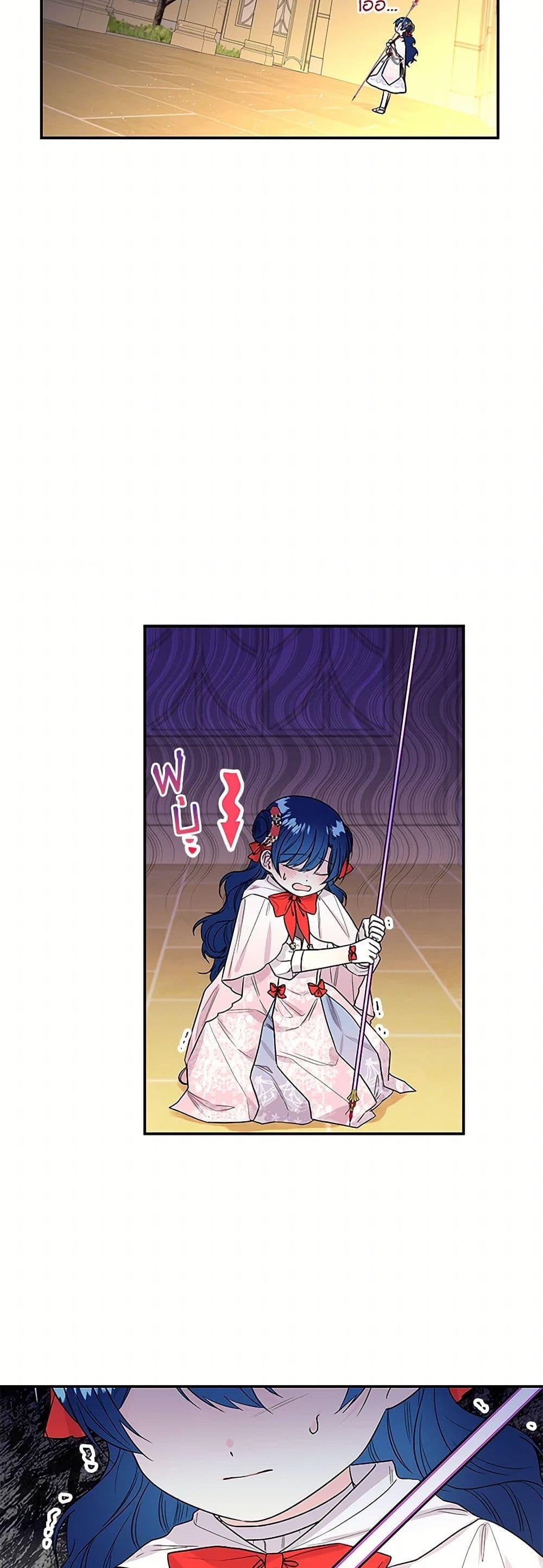 Manga-lc-com อ่านมังงะ อ่านการ์ตูน ออนไลน์ ฟรี Daughter of the Archmage ตอนที่ 1 2 3 4 5 6 7 8 9 10 11 12 13 14 ฟรี ไม่มีโฆษณา Manga-lc - อ่าน มังงะ อ่าน การ์ตูน ออนไลน์ อ่านมังงะ ฟรี