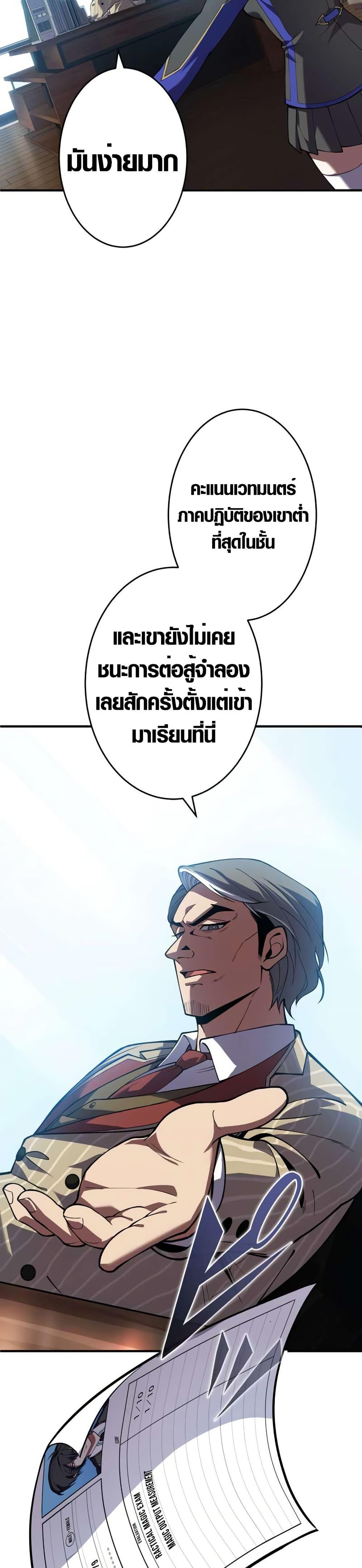 Manga-lc-com อ่านมังงะ อ่านการ์ตูน ออนไลน์ ฟรี The Underworld Transcendent Is Unrivaled at the School ตอนที่ 1 2 3 4 5 6 7 8 9 10 11 12 13 14 ฟรี ไม่มีโฆษณา Manga-lc - อ่าน มังงะ อ่าน การ์ตูน ออนไลน์ อ่านมังงะ ฟรี