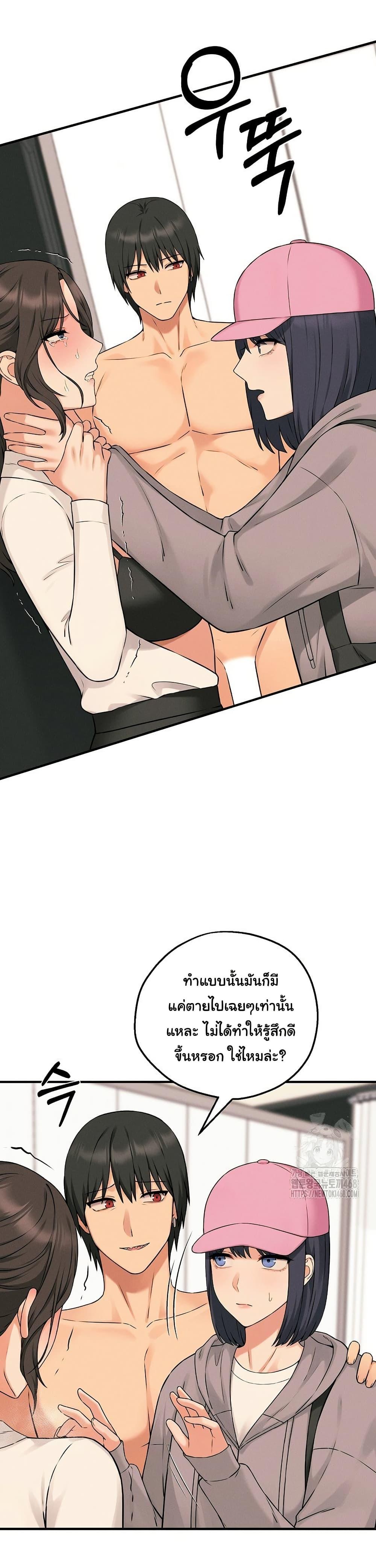Doujin-Lc- อ่าน โดจิน มังฮวา เกาหลี ญี่ปุ่น จีน แปลไทย Shattered Ties ตอนที่ 1 2 3 4 5 6 7 8 9 10 11 12 13 14 ฟรี ไม่มีโฆษณา อ่าน โดจิน Manhwa เกาหลี ญี่ปุ่น จีน เรามีครบ คัดมาให้เน้นๆ โดจิน 18+ รับประกันความฟินโดย  Doujin Lc