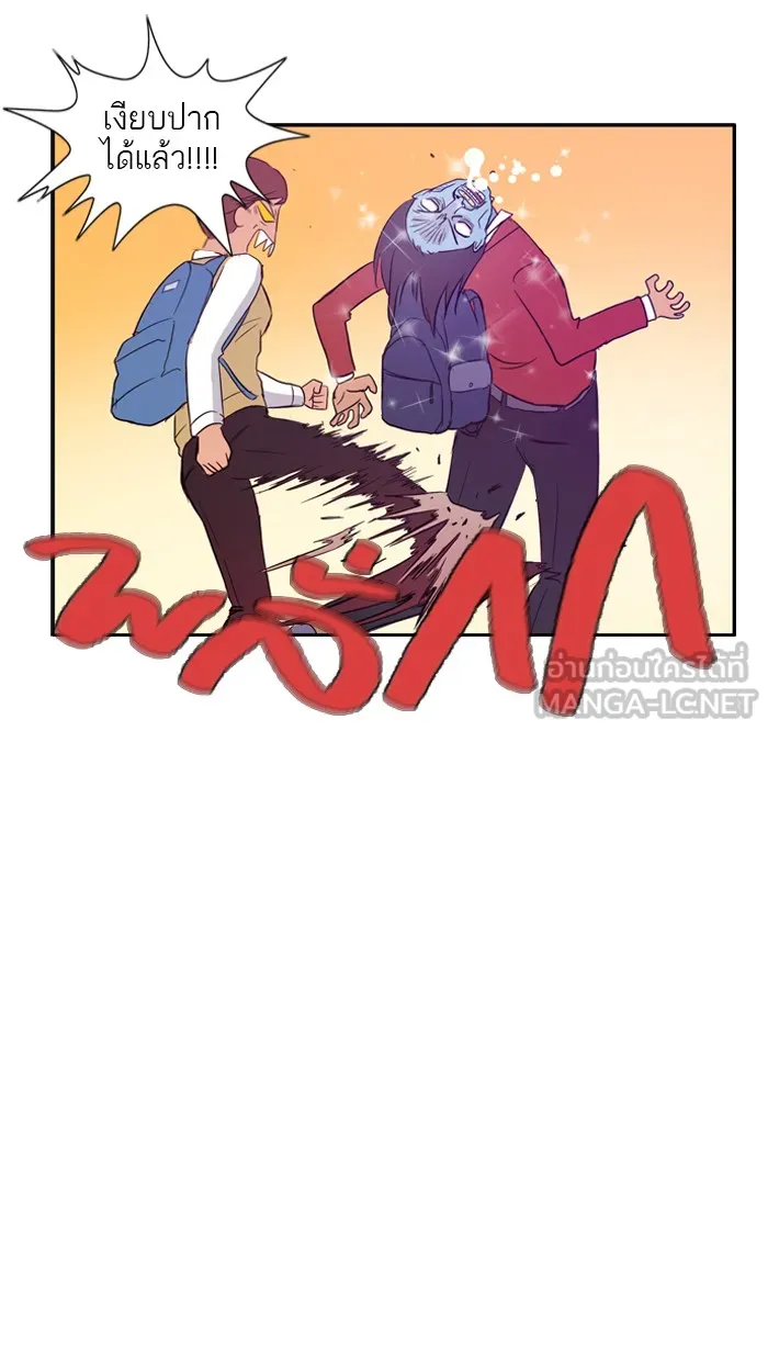 ปั่นสู้ฝันbrWind Breaker ตอนที่ 7 รูปที่ 42