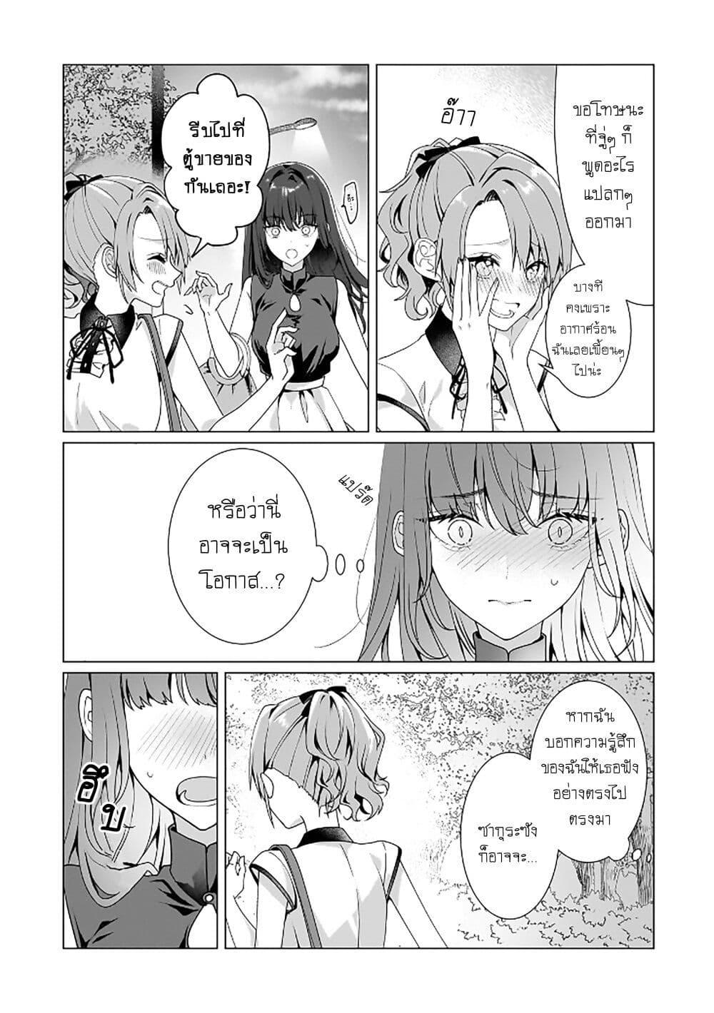 Manga-lc-com อ่านมังงะ อ่านการ์ตูน ออนไลน์ ฟรี Yuri no Hajimari wa Dorei Kara ตอนที่ 1 2 3 4 5 6 7 8 9 10 11 12 13 14 ฟรี ไม่มีโฆษณา Manga-lc - อ่าน มังงะ อ่าน การ์ตูน ออนไลน์ อ่านมังงะ ฟรี