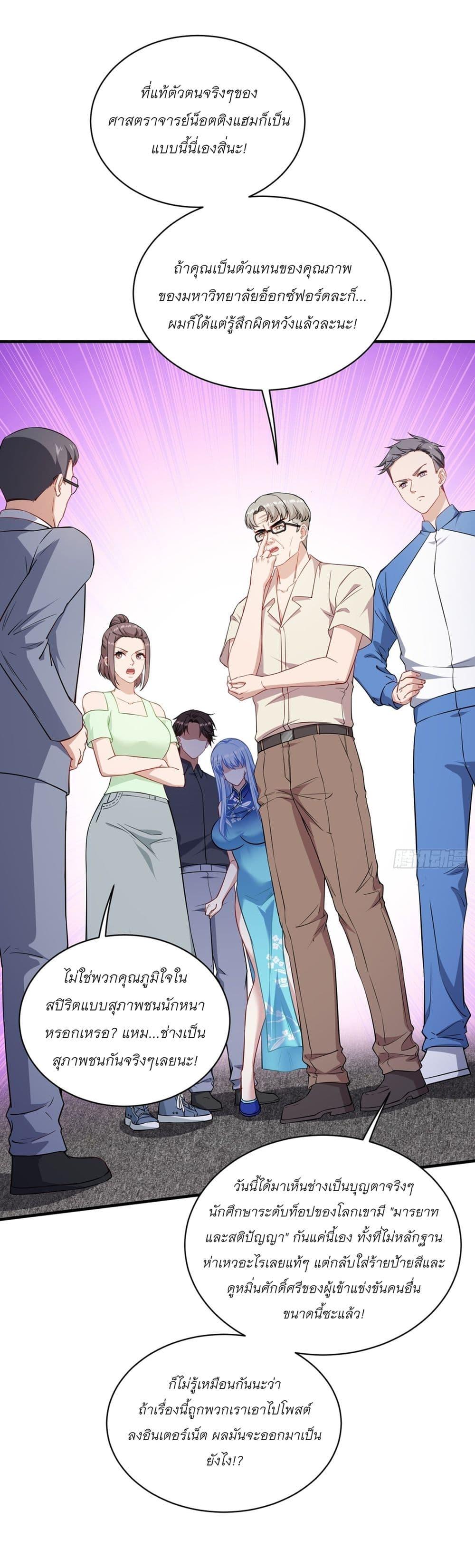 Manga-lc-com อ่านมังงะ อ่านการ์ตูน ออนไลน์ ฟรี Became a Billionaire After Dog Licking Improperly ตอนที่ 1 2 3 4 5 6 7 8 9 10 11 12 13 14 ฟรี ไม่มีโฆษณา Manga-lc - อ่าน มังงะ อ่าน การ์ตูน ออนไลน์ อ่านมังงะ ฟรี