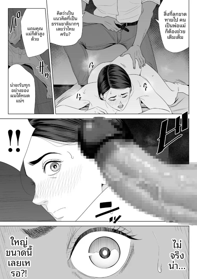 Doujin-Lc- อ่าน โดจิน มังฮวา เกาหลี ญี่ปุ่น จีน แปลไทย ร่างกายที่ไม่ถูกเเตะต้องของเเม่ [Tamagou] ตอนที่ 1 2 3 4 5 6 7 8 9 10 11 12 13 14 ฟรี ไม่มีโฆษณา อ่าน โดจิน Manhwa เกาหลี ญี่ปุ่น จีน เรามีครบ คัดมาให้เน้นๆ โดจิน 18+ รับประกันความฟินโดย  Doujin Lc