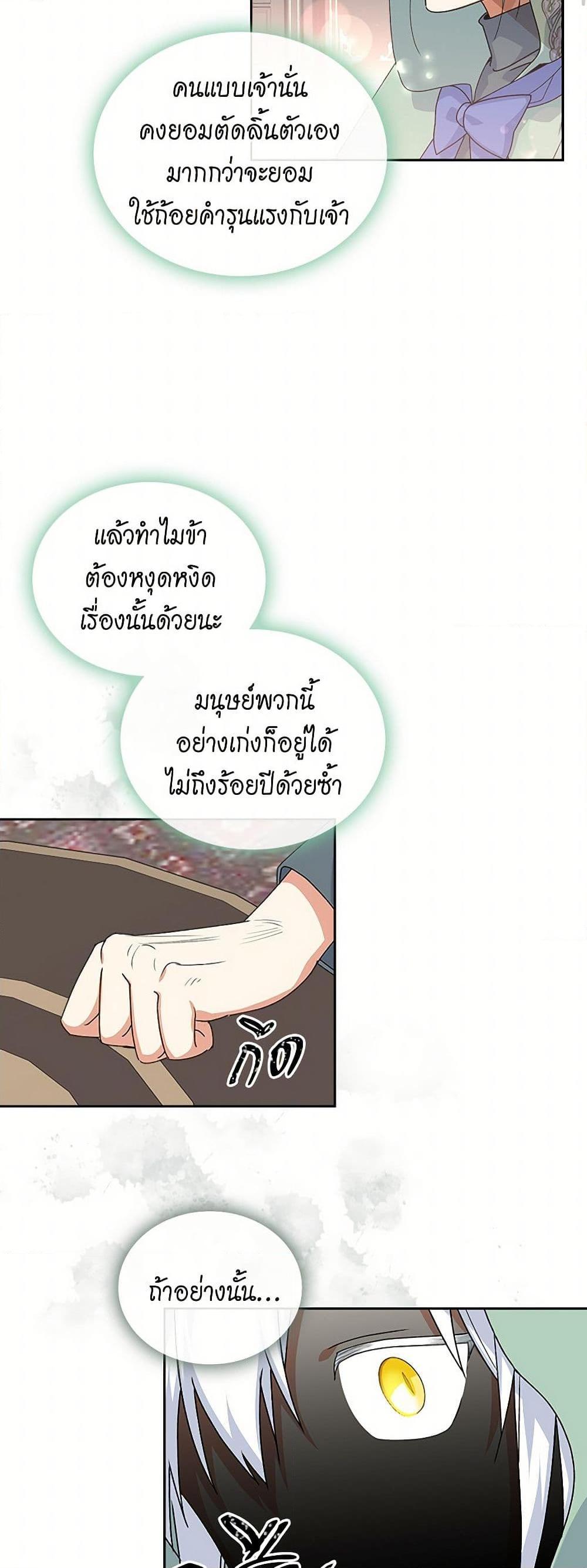 Manga-lc-com อ่านมังงะ อ่านการ์ตูน ออนไลน์ ฟรี The Antagonist’s Pet ตอนที่ 1 2 3 4 5 6 7 8 9 10 11 12 13 14 ฟรี ไม่มีโฆษณา Manga-lc - อ่าน มังงะ อ่าน การ์ตูน ออนไลน์ อ่านมังงะ ฟรี