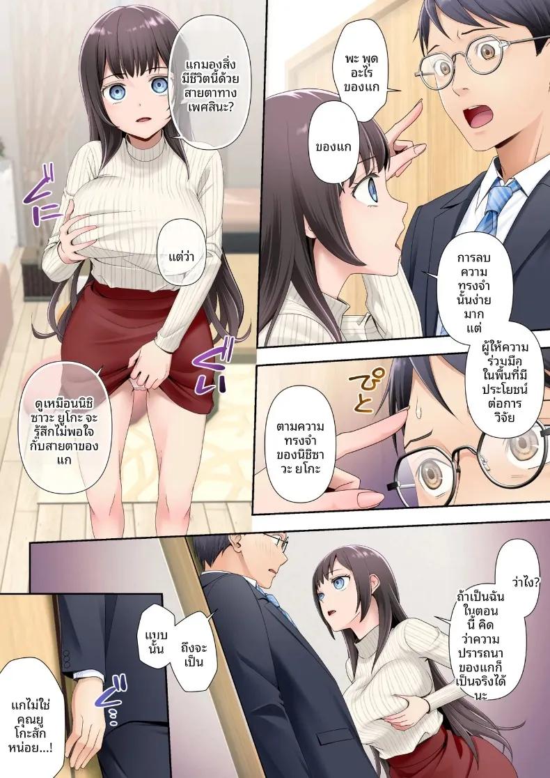 Doujin-Lc- อ่าน โดจิน มังฮวา เกาหลี ญี่ปุ่น จีน แปลไทย แม่ลูกหนึ่งสุดสวยห้องข้างๆ โดนมนุษย์ต่างดาวยึดร่าง (Arubento, Kuratsuka Riko) ตอนที่ 1 2 3 4 5 6 7 8 9 10 11 12 13 14 ฟรี ไม่มีโฆษณา อ่าน โดจิน Manhwa เกาหลี ญี่ปุ่น จีน เรามีครบ คัดมาให้เน้นๆ โดจิน 18+ รับประกันความฟินโดย  Doujin Lc