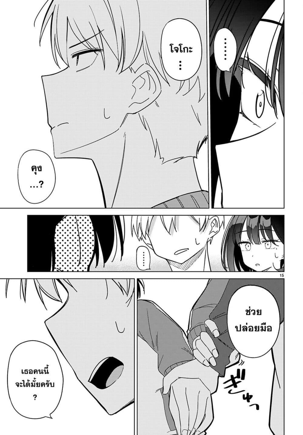 Manga-lc-com อ่านมังงะ อ่านการ์ตูน ออนไลน์ ฟรี Multiverse no Watashi, Koishite Ii desu ka ตอนที่ 1 2 3 4 5 6 7 8 9 10 11 12 13 14 ฟรี ไม่มีโฆษณา Manga-lc - อ่าน มังงะ อ่าน การ์ตูน ออนไลน์ อ่านมังงะ ฟรี