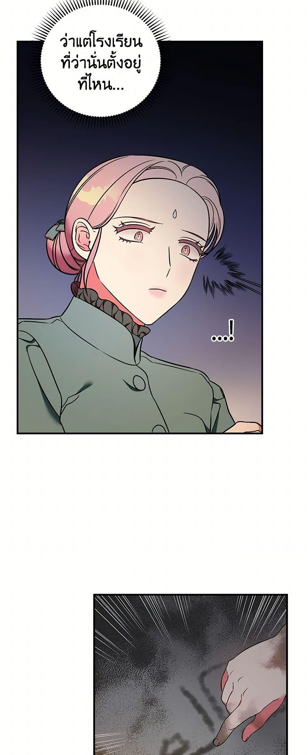 Manga-lc-com อ่านมังงะ อ่านการ์ตูน ออนไลน์ ฟรี Duchess in the Glass House ตอนที่ 1 2 3 4 5 6 7 8 9 10 11 12 13 14 ฟรี ไม่มีโฆษณา Manga-lc - อ่าน มังงะ อ่าน การ์ตูน ออนไลน์ อ่านมังงะ ฟรี