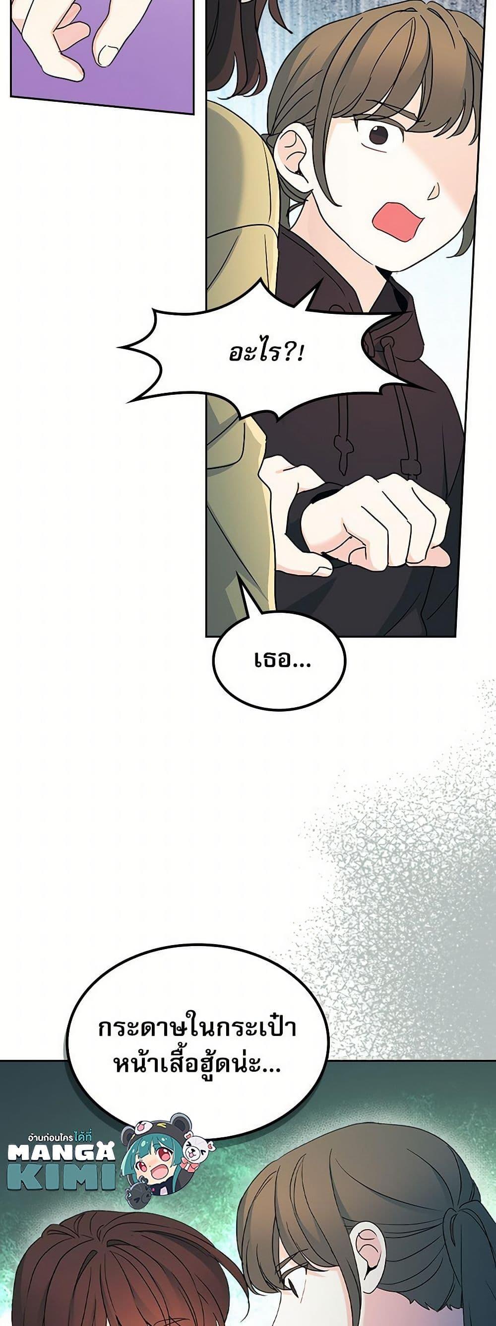 Manga-lc-com อ่านมังงะ อ่านการ์ตูน ออนไลน์ ฟรี My Life as an Internet Novel ตอนที่ 1 2 3 4 5 6 7 8 9 10 11 12 13 14 ฟรี ไม่มีโฆษณา Manga-lc - อ่าน มังงะ อ่าน การ์ตูน ออนไลน์ อ่านมังงะ ฟรี