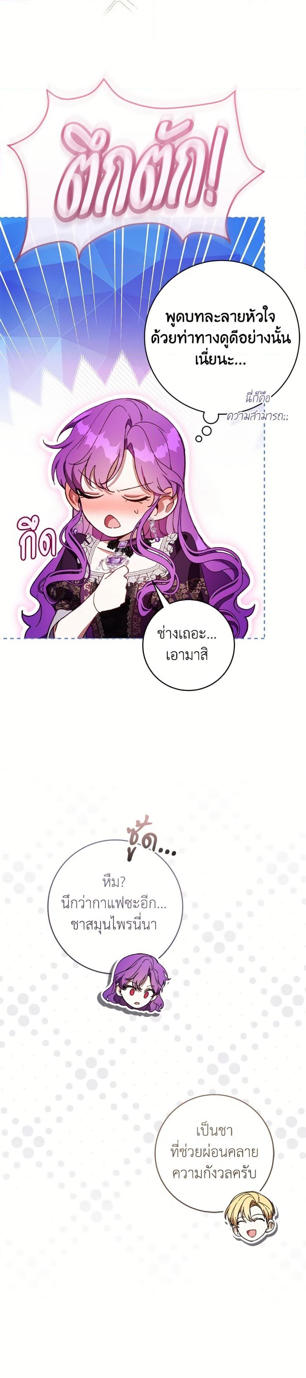 Manga-lc-com อ่านมังงะ อ่านการ์ตูน ออนไลน์ ฟรี What’s Wrong With Being the Villainess ตอนที่ 1 2 3 4 5 6 7 8 9 10 11 12 13 14 ฟรี ไม่มีโฆษณา Manga-lc - อ่าน มังงะ อ่าน การ์ตูน ออนไลน์ อ่านมังงะ ฟรี