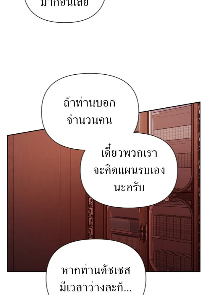 ชิงชีวิตพลิกลิขิตชะตา ตอนที่ 111. บาดแผลทางใจ(1) รูปที่ 130