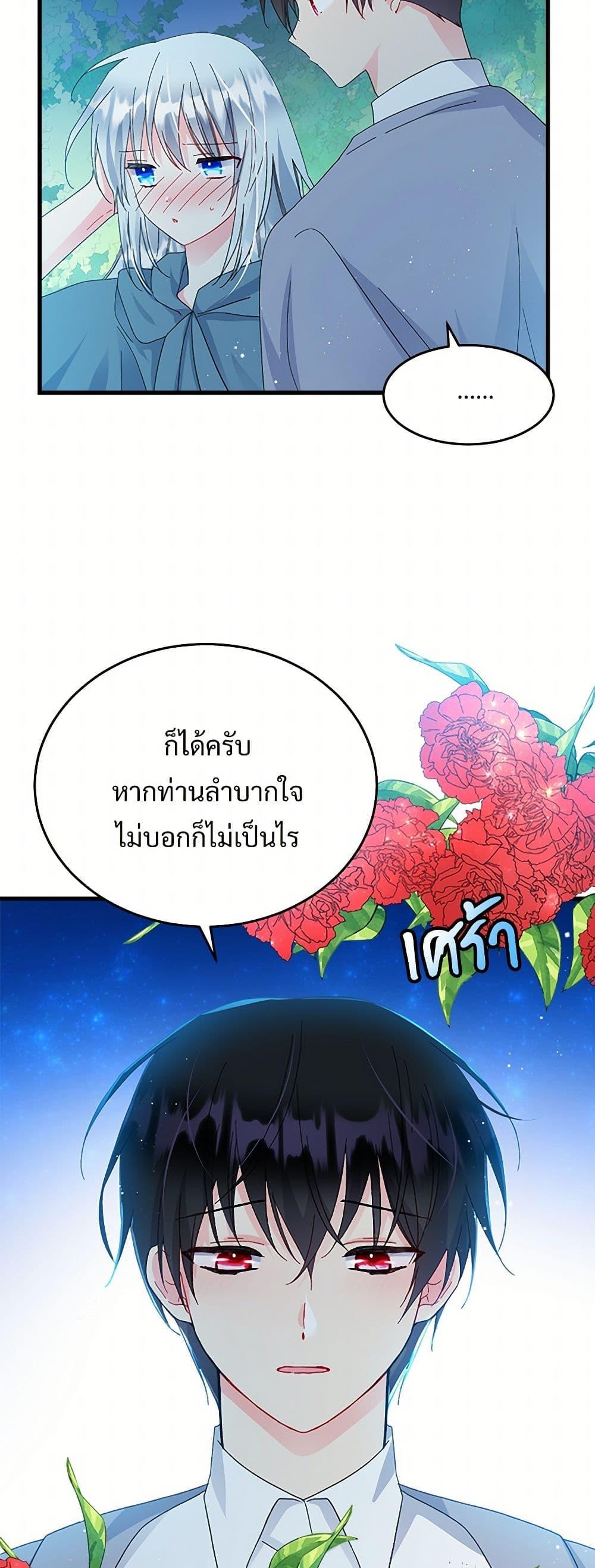 Manga-lc-com อ่านมังงะ อ่านการ์ตูน ออนไลน์ ฟรี The Lady’s Butler ตอนที่ 1 2 3 4 5 6 7 8 9 10 11 12 13 14 ฟรี ไม่มีโฆษณา Manga-lc - อ่าน มังงะ อ่าน การ์ตูน ออนไลน์ อ่านมังงะ ฟรี