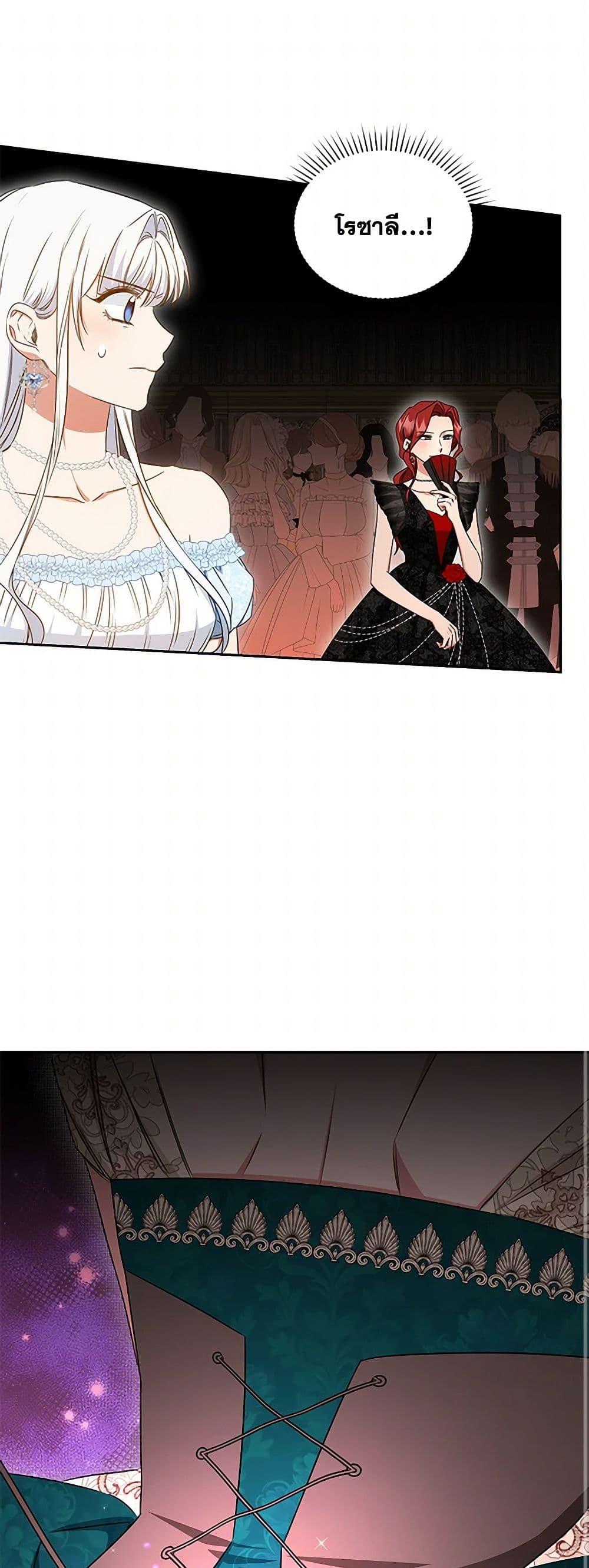 Manga-lc-com อ่านมังงะ อ่านการ์ตูน ออนไลน์ ฟรี I’ll Change My Fate To Be Executed ตอนที่ 1 2 3 4 5 6 7 8 9 10 11 12 13 14 ฟรี ไม่มีโฆษณา Manga-lc - อ่าน มังงะ อ่าน การ์ตูน ออนไลน์ อ่านมังงะ ฟรี