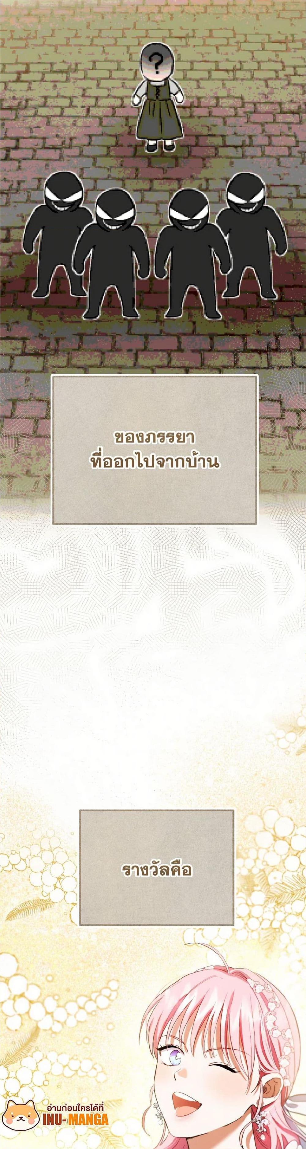 Manga-lc-com อ่านมังงะ อ่านการ์ตูน ออนไลน์ ฟรี The Heiress’s Double Life ตอนที่ 1 2 3 4 5 6 7 8 9 10 11 12 13 14 ฟรี ไม่มีโฆษณา Manga-lc - อ่าน มังงะ อ่าน การ์ตูน ออนไลน์ อ่านมังงะ ฟรี