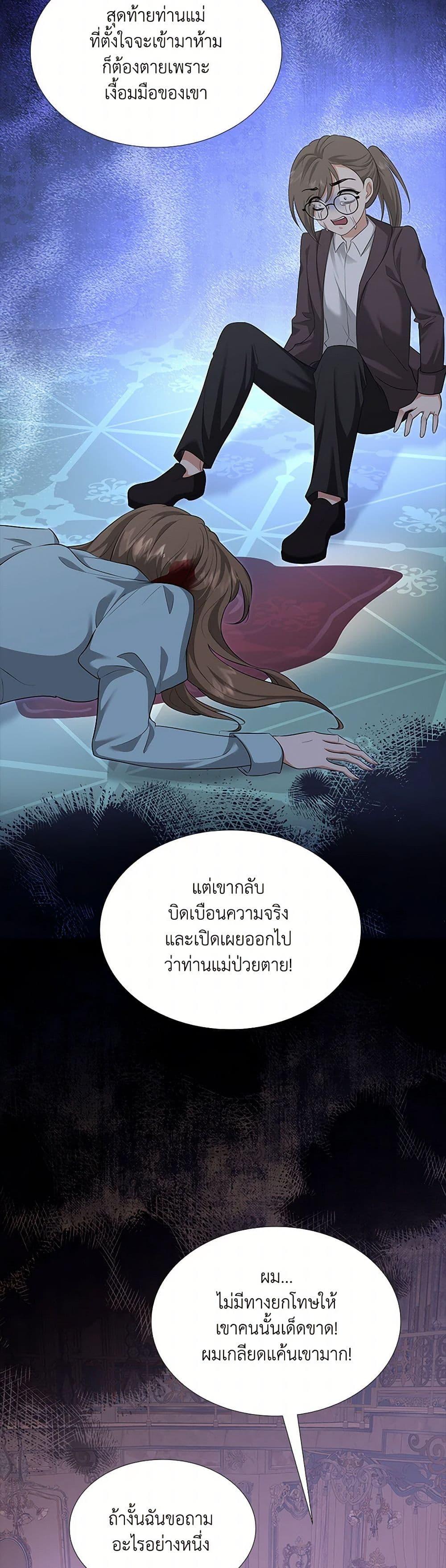 Manga-lc-com อ่านมังงะ อ่านการ์ตูน ออนไลน์ ฟรี Marriage and Sword ตอนที่ 1 2 3 4 5 6 7 8 9 10 11 12 13 14 ฟรี ไม่มีโฆษณา Manga-lc - อ่าน มังงะ อ่าน การ์ตูน ออนไลน์ อ่านมังงะ ฟรี