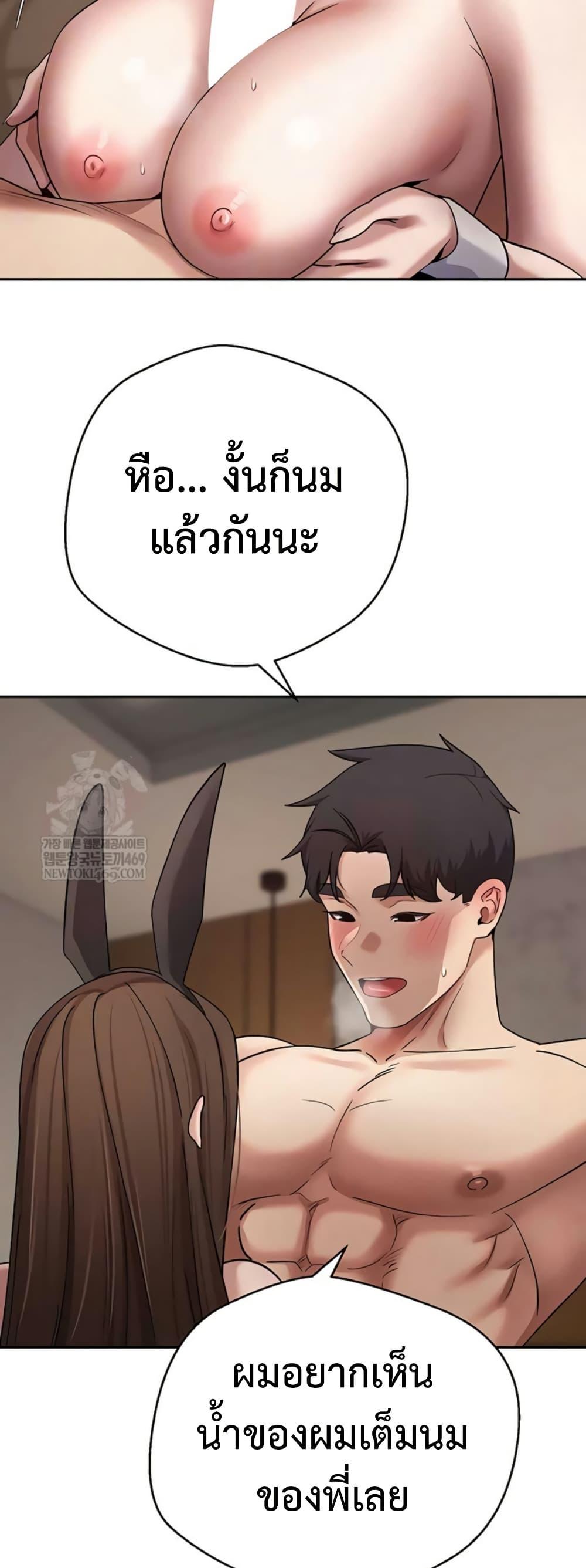 Doujin-Lc- อ่าน โดจิน มังฮวา เกาหลี ญี่ปุ่น จีน แปลไทย Turning My Life ตอนที่ 1 2 3 4 5 6 7 8 9 10 11 12 13 14 ฟรี ไม่มีโฆษณา อ่าน โดจิน Manhwa เกาหลี ญี่ปุ่น จีน เรามีครบ คัดมาให้เน้นๆ โดจิน 18+ รับประกันความฟินโดย  Doujin Lc