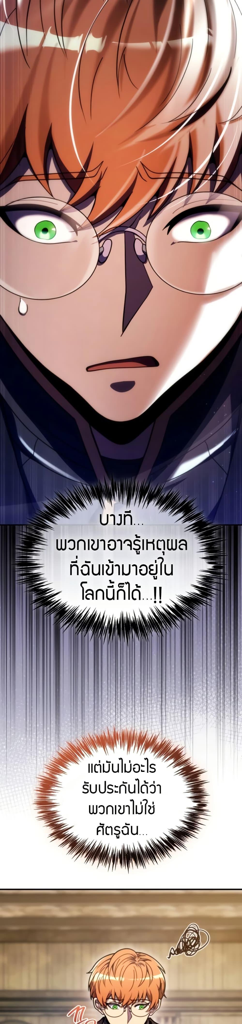 Manga-lc-com อ่านมังงะ อ่านการ์ตูน ออนไลน์ ฟรี The World-Class Extra’s Walkthrough ตอนที่ 1 2 3 4 5 6 7 8 9 10 11 12 13 14 ฟรี ไม่มีโฆษณา Manga-lc - อ่าน มังงะ อ่าน การ์ตูน ออนไลน์ อ่านมังงะ ฟรี