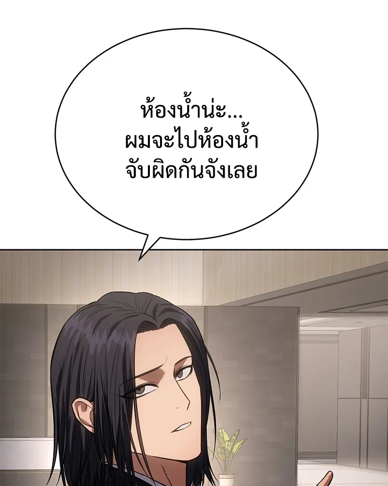 แบคXX ตอนที่ 47 รูปที่ 194