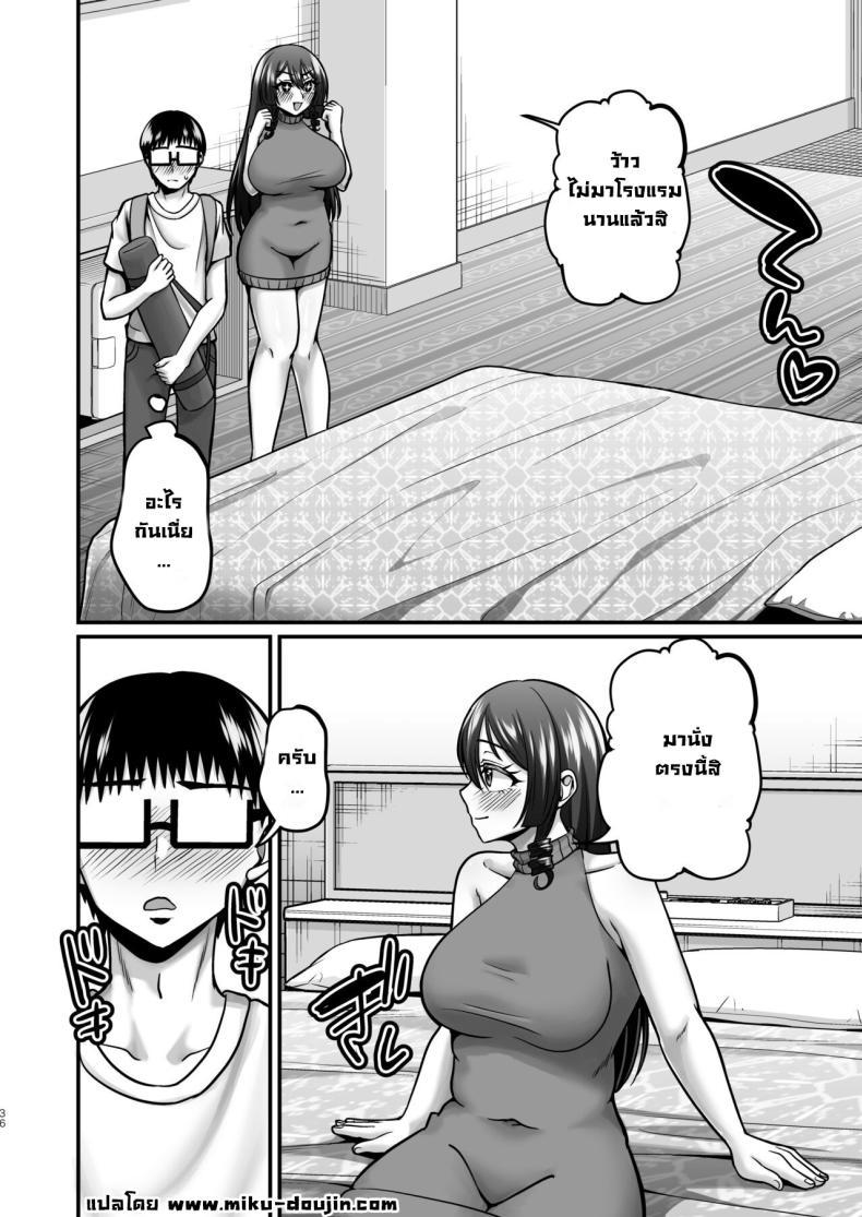 Doujin-Lc- อ่าน โดจิน มังฮวา เกาหลี ญี่ปุ่น จีน แปลไทย แม่ผมคอสเพลย์โคตรเด็ด (Neko Denryoku) ตอนที่ 1 2 3 4 5 6 7 8 9 10 11 12 13 14 ฟรี ไม่มีโฆษณา อ่าน โดจิน Manhwa เกาหลี ญี่ปุ่น จีน เรามีครบ คัดมาให้เน้นๆ โดจิน 18+ รับประกันความฟินโดย  Doujin Lc