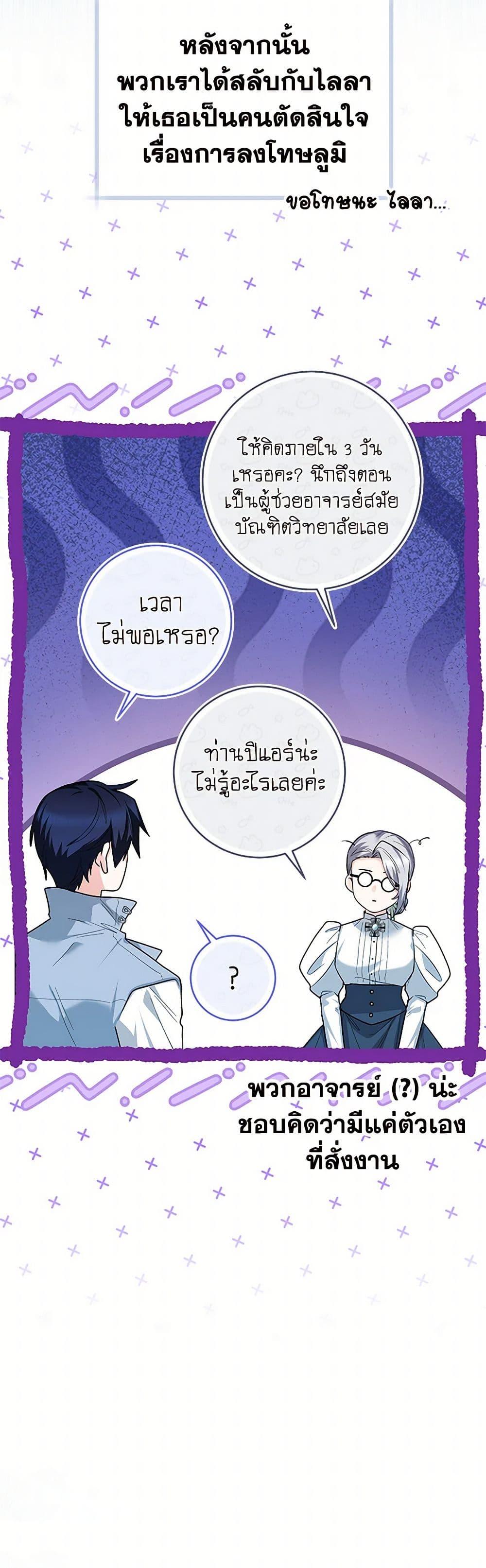 Manga-lc-com อ่านมังงะ อ่านการ์ตูน ออนไลน์ ฟรี Black Killer Whale Baby ตอนที่ 1 2 3 4 5 6 7 8 9 10 11 12 13 14 ฟรี ไม่มีโฆษณา Manga-lc - อ่าน มังงะ อ่าน การ์ตูน ออนไลน์ อ่านมังงะ ฟรี