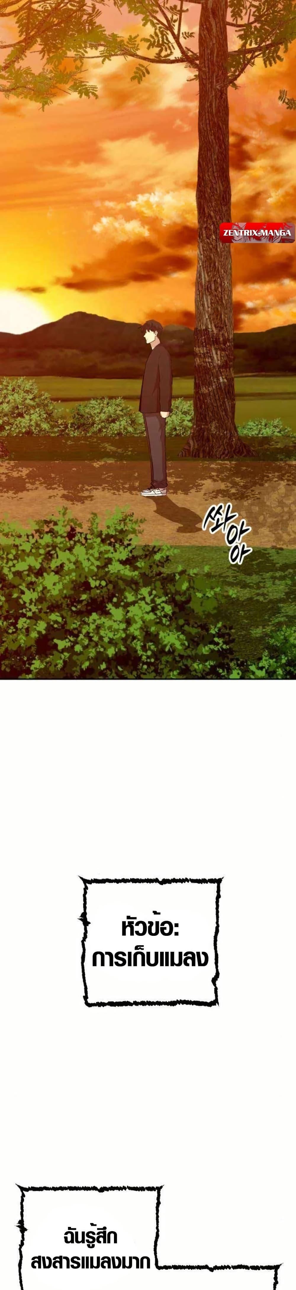 Manga-lc-com อ่านมังงะ อ่านการ์ตูน ออนไลน์ ฟรี The Possessed Prodigy Actor ตอนที่ 1 2 3 4 5 6 7 8 9 10 11 12 13 14 ฟรี ไม่มีโฆษณา Manga-lc - อ่าน มังงะ อ่าน การ์ตูน ออนไลน์ อ่านมังงะ ฟรี