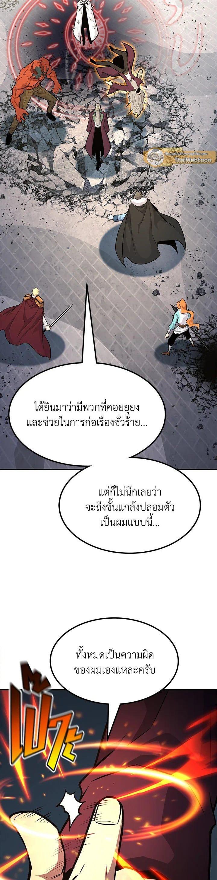 Manga-lc-com อ่านมังงะ อ่านการ์ตูน ออนไลน์ ฟรี Standard of Reincarnation ตอนที่ 1 2 3 4 5 6 7 8 9 10 11 12 13 14 ฟรี ไม่มีโฆษณา Manga-lc - อ่าน มังงะ อ่าน การ์ตูน ออนไลน์ อ่านมังงะ ฟรี