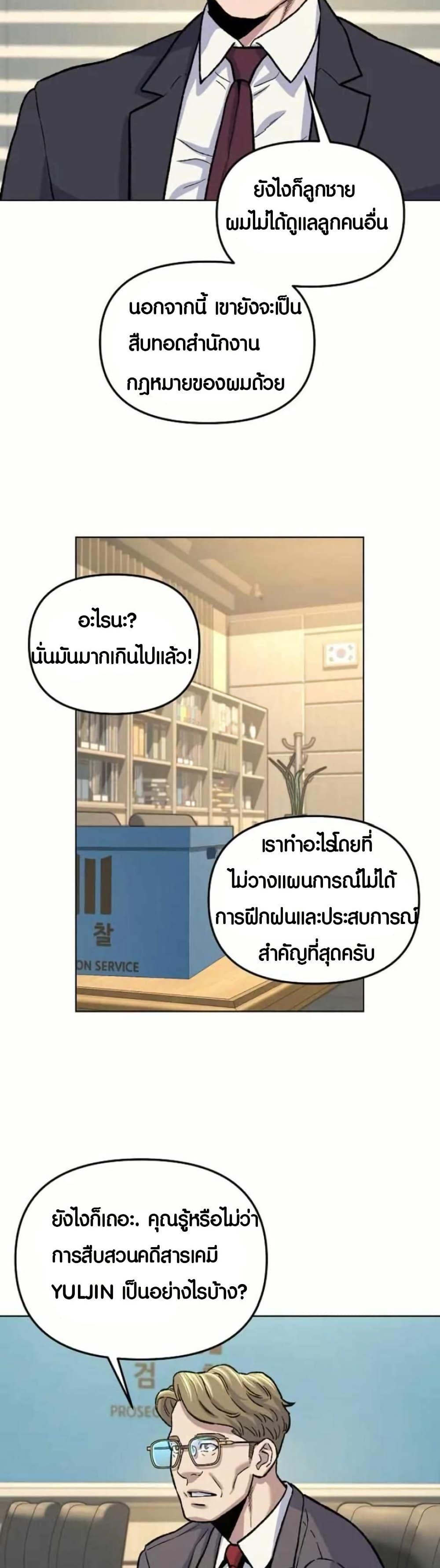 Manga-lc-com อ่านมังงะ อ่านการ์ตูน ออนไลน์ ฟรี Overpower Your Enemies by the Law ตอนที่ 1 2 3 4 5 6 7 8 9 10 11 12 13 14 ฟรี ไม่มีโฆษณา Manga-lc - อ่าน มังงะ อ่าน การ์ตูน ออนไลน์ อ่านมังงะ ฟรี