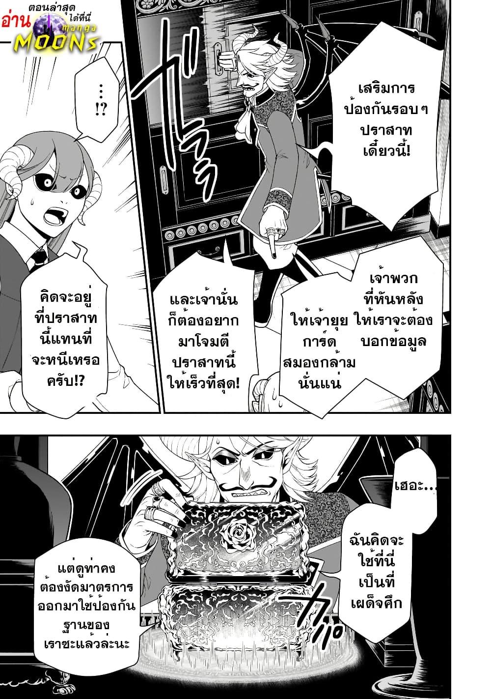 Manga-lc-com อ่านมังงะ อ่านการ์ตูน ออนไลน์ ฟรี Chillin Different World Life of the Ex-Brave Canditate was Cheat from Lv2 ตอนที่ 1 2 3 4 5 6 7 8 9 10 11 12 13 14 ฟรี ไม่มีโฆษณา Manga-lc - อ่าน มังงะ อ่าน การ์ตูน ออนไลน์ อ่านมังงะ ฟรี