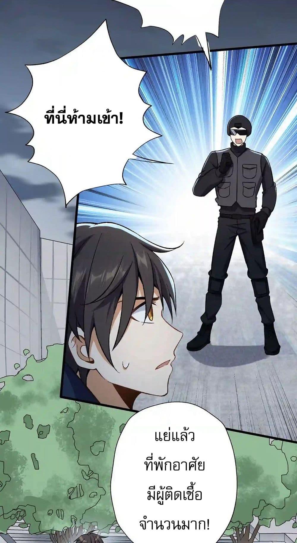 Manga-lc-com อ่านมังงะ อ่านการ์ตูน ออนไลน์ ฟรี An Hai Ji Yuan ตอนที่ 1 2 3 4 5 6 7 8 9 10 11 12 13 14 ฟรี ไม่มีโฆษณา Manga-lc - อ่าน มังงะ อ่าน การ์ตูน ออนไลน์ อ่านมังงะ ฟรี