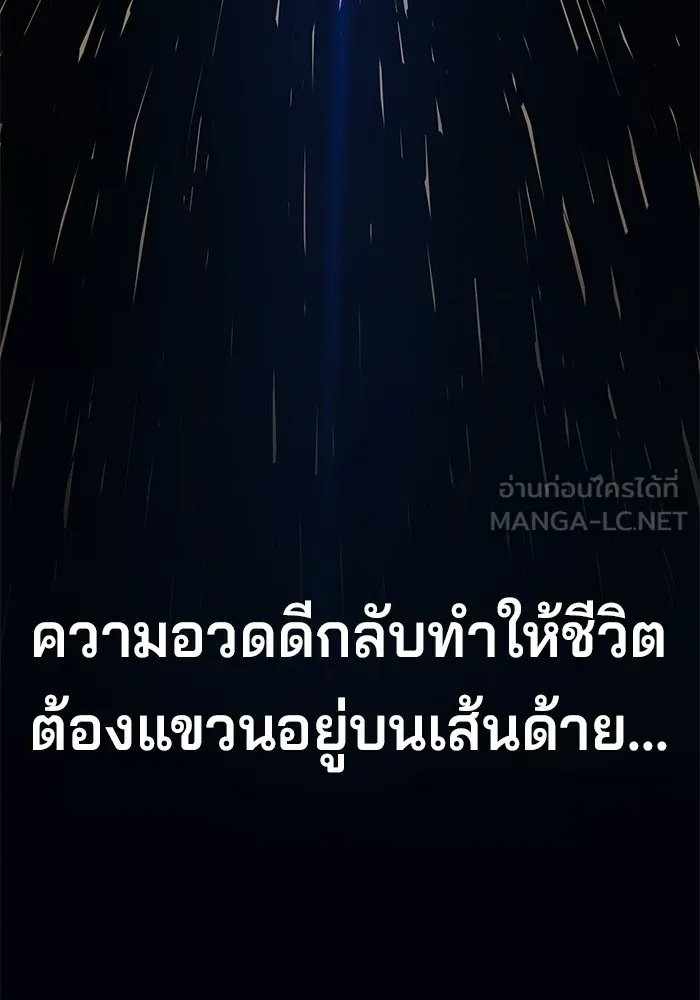 คุณปู่จอมยุทธกับหลานสาวสุดแกร่ง ตอนที่ 17 รูปที่ 78