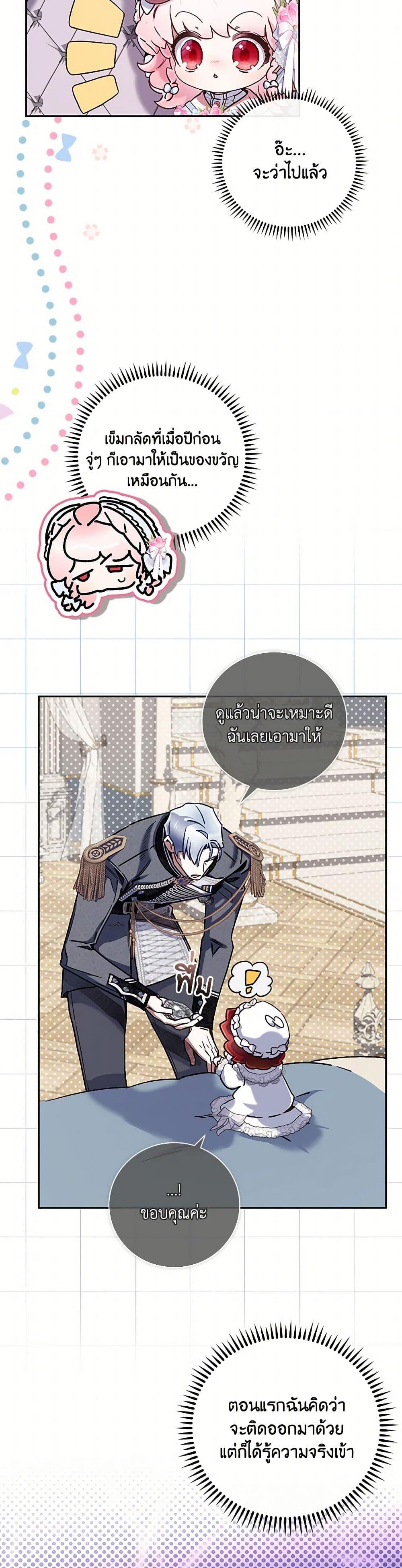 Manga-lc-com อ่านมังงะ อ่านการ์ตูน ออนไลน์ ฟรี Your Enemy in Your Past Life Was Your Father ตอนที่ 1 2 3 4 5 6 7 8 9 10 11 12 13 14 ฟรี ไม่มีโฆษณา Manga-lc - อ่าน มังงะ อ่าน การ์ตูน ออนไลน์ อ่านมังงะ ฟรี