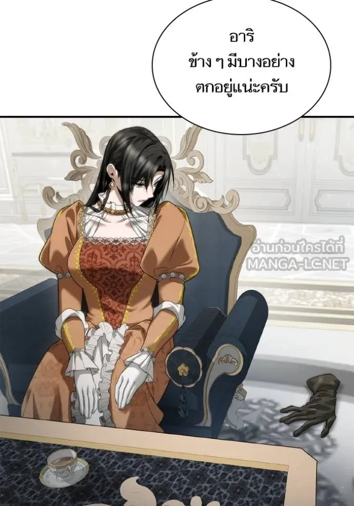 ชาตินนี้น้องขอ ตอนที่ 166 รูปที่ 115