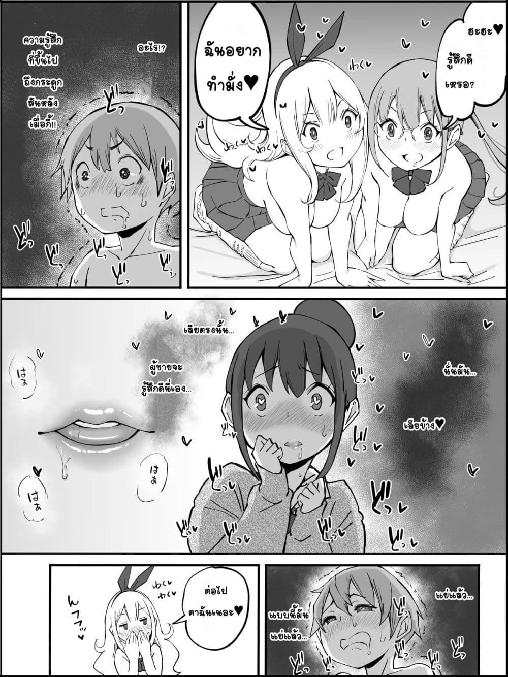 Doujin-Lc- อ่าน โดจิน มังฮวา เกาหลี ญี่ปุ่น จีน แปลไทย Boku ni Harem SeFri ga Dekita Riyuu เหตุผลที่ผมมีฮาเร็มเซ็กเฟรนด์ ตอนที่ 1 2 3 4 5 6 7 8 9 10 11 12 13 14 ฟรี ไม่มีโฆษณา อ่าน โดจิน Manhwa เกาหลี ญี่ปุ่น จีน เรามีครบ คัดมาให้เน้นๆ โดจิน 18+ รับประกันความฟินโดย  Doujin Lc