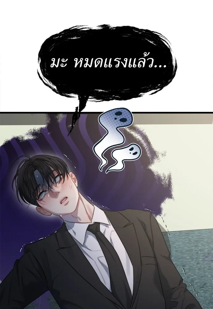 ปรารถนารักอันงดงาม ตอนที่ 64 รูปที่ 14