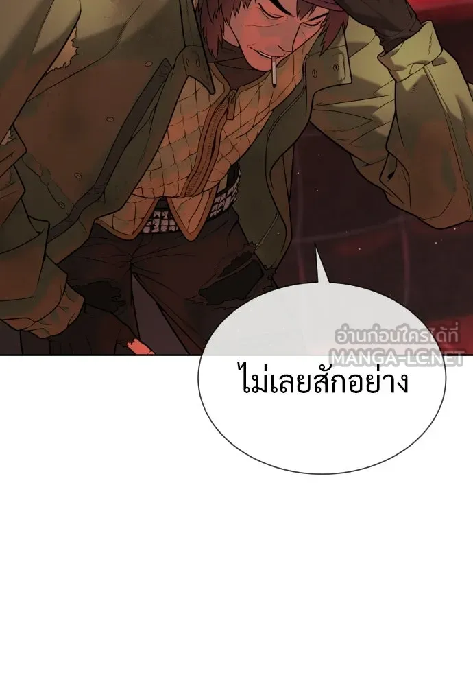 นักฆ่าย้อนวัย ตอนที่ 136 รูปที่ 87