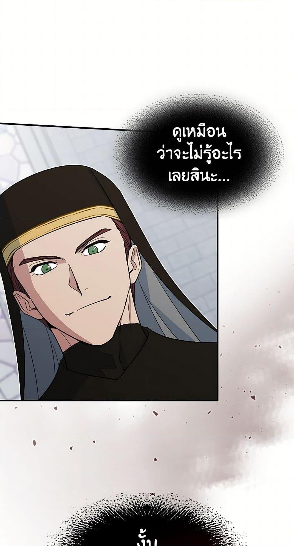 Manga-lc-com อ่านมังงะ อ่านการ์ตูน ออนไลน์ ฟรี The Lady and the Beast ตอนที่ 1 2 3 4 5 6 7 8 9 10 11 12 13 14 ฟรี ไม่มีโฆษณา Manga-lc - อ่าน มังงะ อ่าน การ์ตูน ออนไลน์ อ่านมังงะ ฟรี