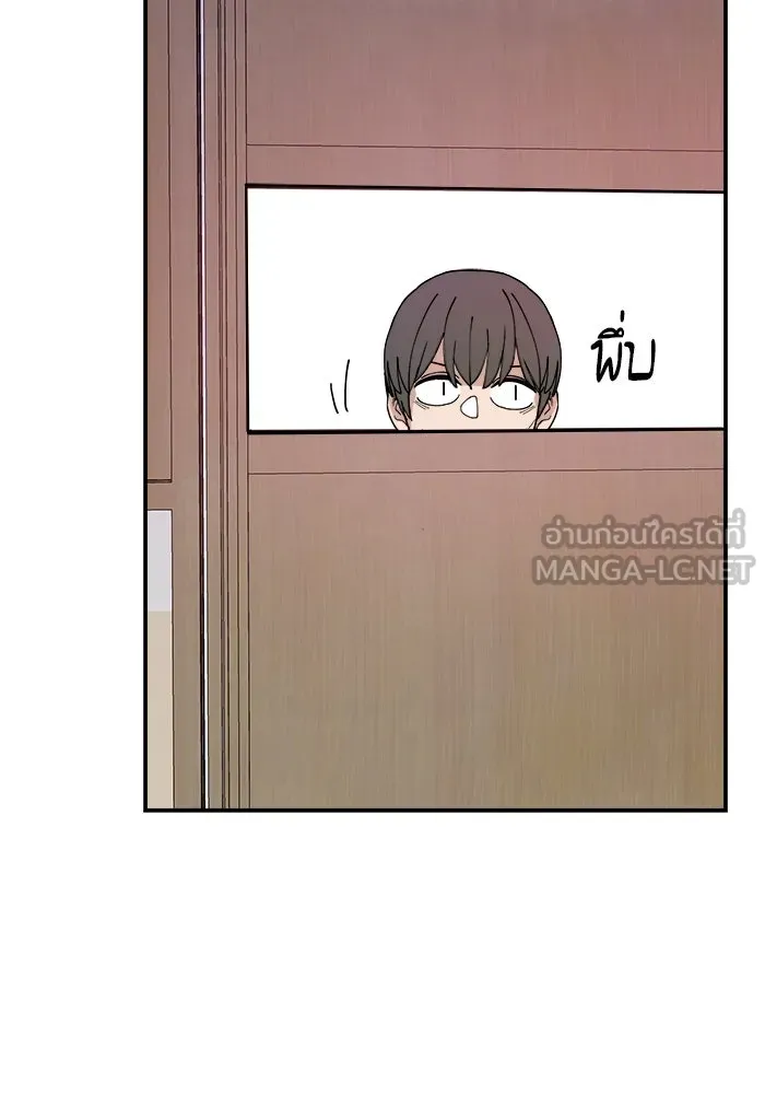 ห้องเรียนสาวแสบ ตอนที่ 8 รูปที่ 48