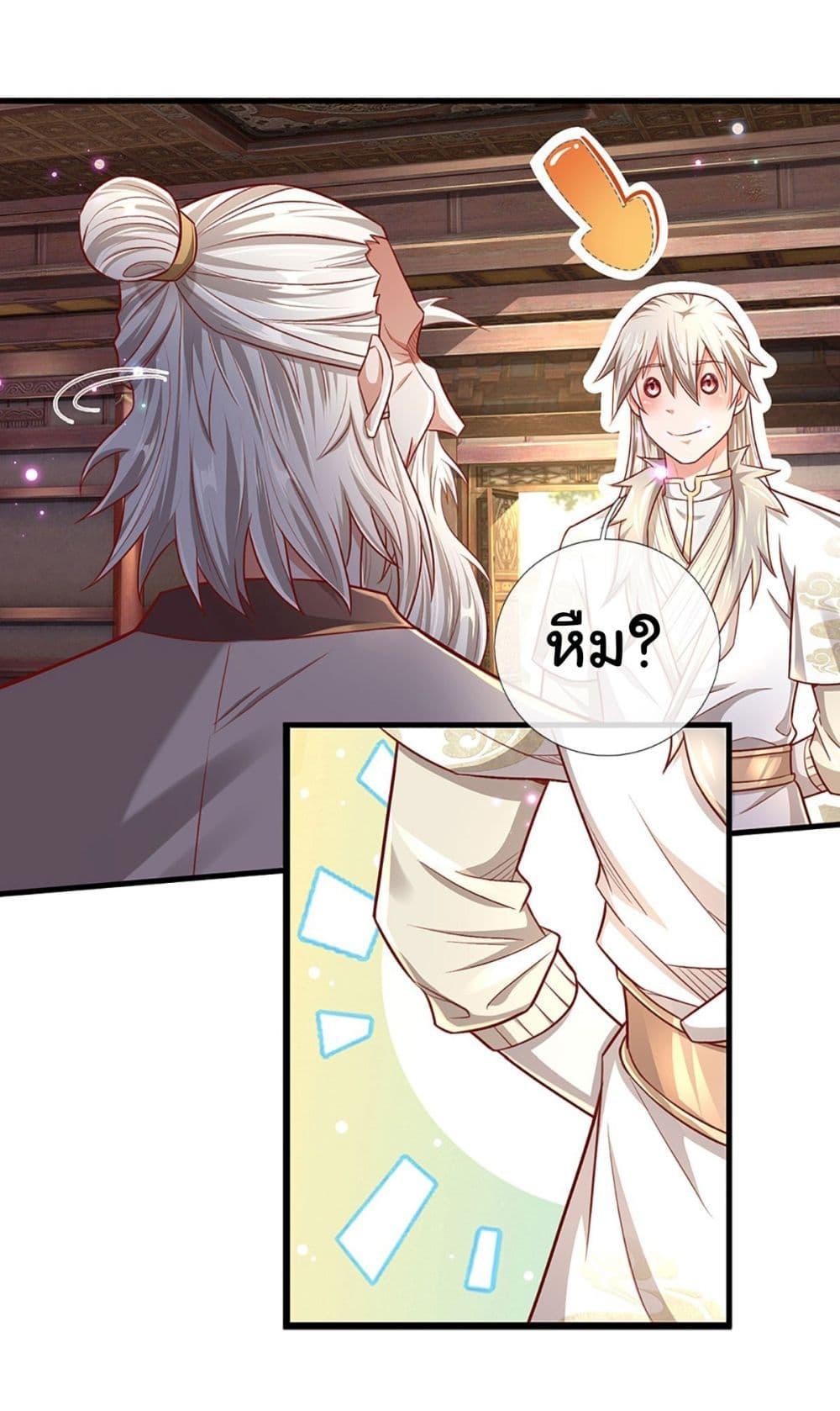 Manga-lc-com อ่านมังงะ อ่านการ์ตูน ออนไลน์ ฟรี Immortal Cultivation With Pills Paid by Cash Will Only Lead to Immortality ตอนที่ 1 2 3 4 5 6 7 8 9 10 11 12 13 14 ฟรี ไม่มีโฆษณา Manga-lc - อ่าน มังงะ อ่าน การ์ตูน ออนไลน์ อ่านมังงะ ฟรี