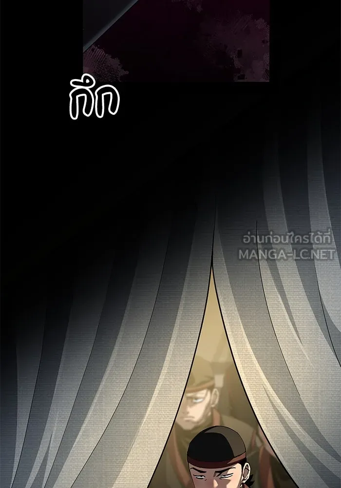 คุณปู่จอมยุทธกับหลานสาวสุดแกร่ง ตอนที่ 89 รูปที่ 129