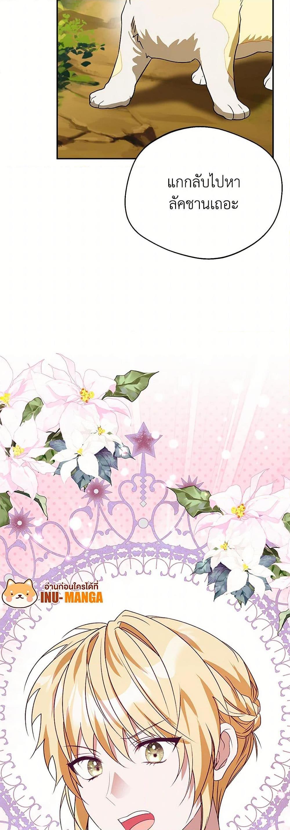 Manga-lc-com อ่านมังงะ อ่านการ์ตูน ออนไลน์ ฟรี Carefully Choosing a Husband ตอนที่ 1 2 3 4 5 6 7 8 9 10 11 12 13 14 ฟรี ไม่มีโฆษณา Manga-lc - อ่าน มังงะ อ่าน การ์ตูน ออนไลน์ อ่านมังงะ ฟรี