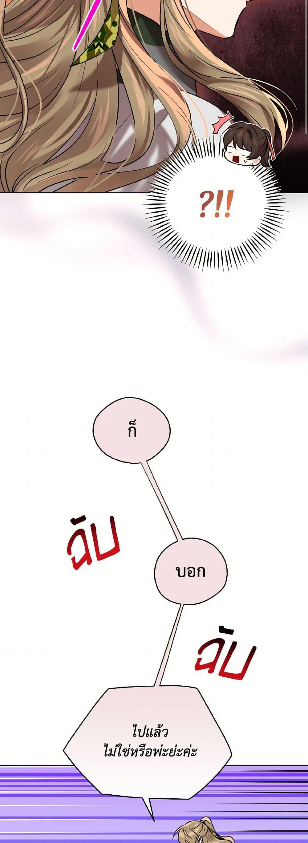 Manga-lc-com อ่านมังงะ อ่านการ์ตูน ออนไลน์ ฟรี Empress’s Flower Garden ตอนที่ 1 2 3 4 5 6 7 8 9 10 11 12 13 14 ฟรี ไม่มีโฆษณา Manga-lc - อ่าน มังงะ อ่าน การ์ตูน ออนไลน์ อ่านมังงะ ฟรี