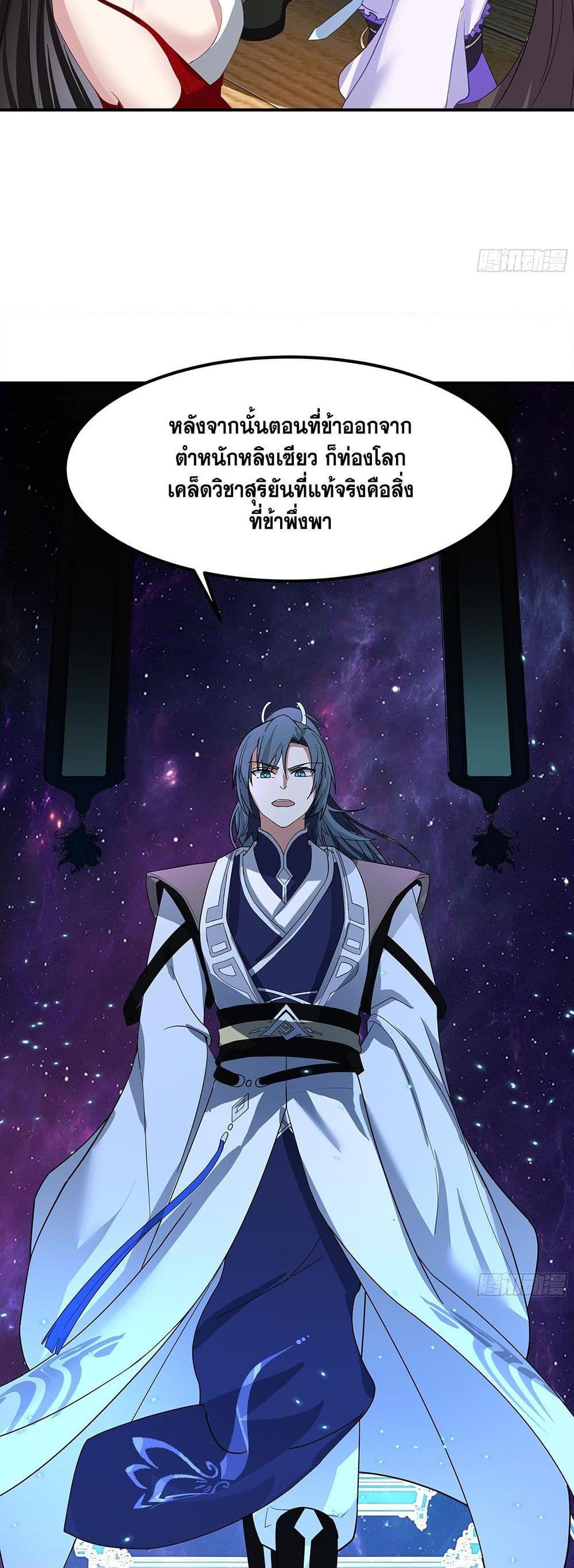 Manga-lc-com อ่านมังงะ อ่านการ์ตูน ออนไลน์ ฟรี Martial Peak เทพยุทธ์เหนือโลก ตอนที่ 1 2 3 4 5 6 7 8 9 10 11 12 13 14 ฟรี ไม่มีโฆษณา Manga-lc - อ่าน มังงะ อ่าน การ์ตูน ออนไลน์ อ่านมังงะ ฟรี