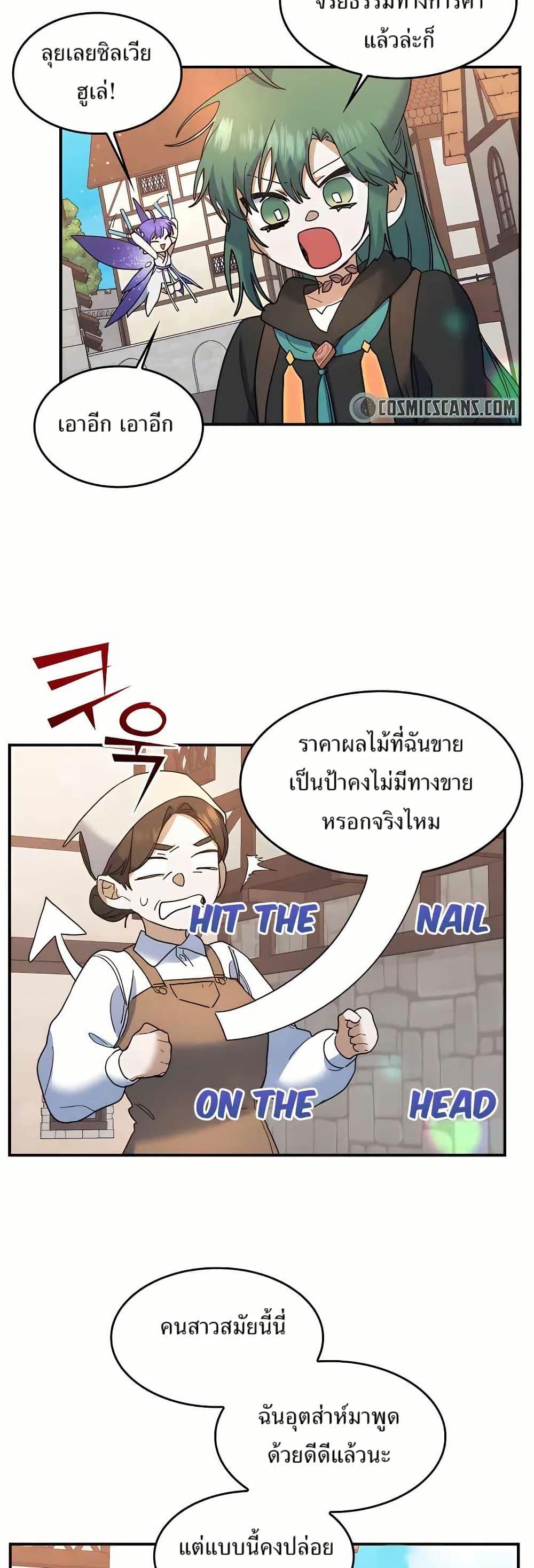Manga-lc-com อ่านมังงะ อ่านการ์ตูน ออนไลน์ ฟรี Cooking Wizard ตอนที่ 1 2 3 4 5 6 7 8 9 10 11 12 13 14 ฟรี ไม่มีโฆษณา Manga-lc - อ่าน มังงะ อ่าน การ์ตูน ออนไลน์ อ่านมังงะ ฟรี
