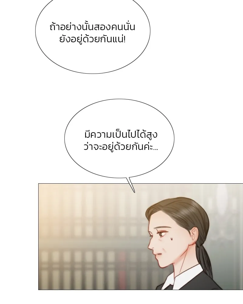 เซเรน่า ตอนที่ 81 รูปที่ 58