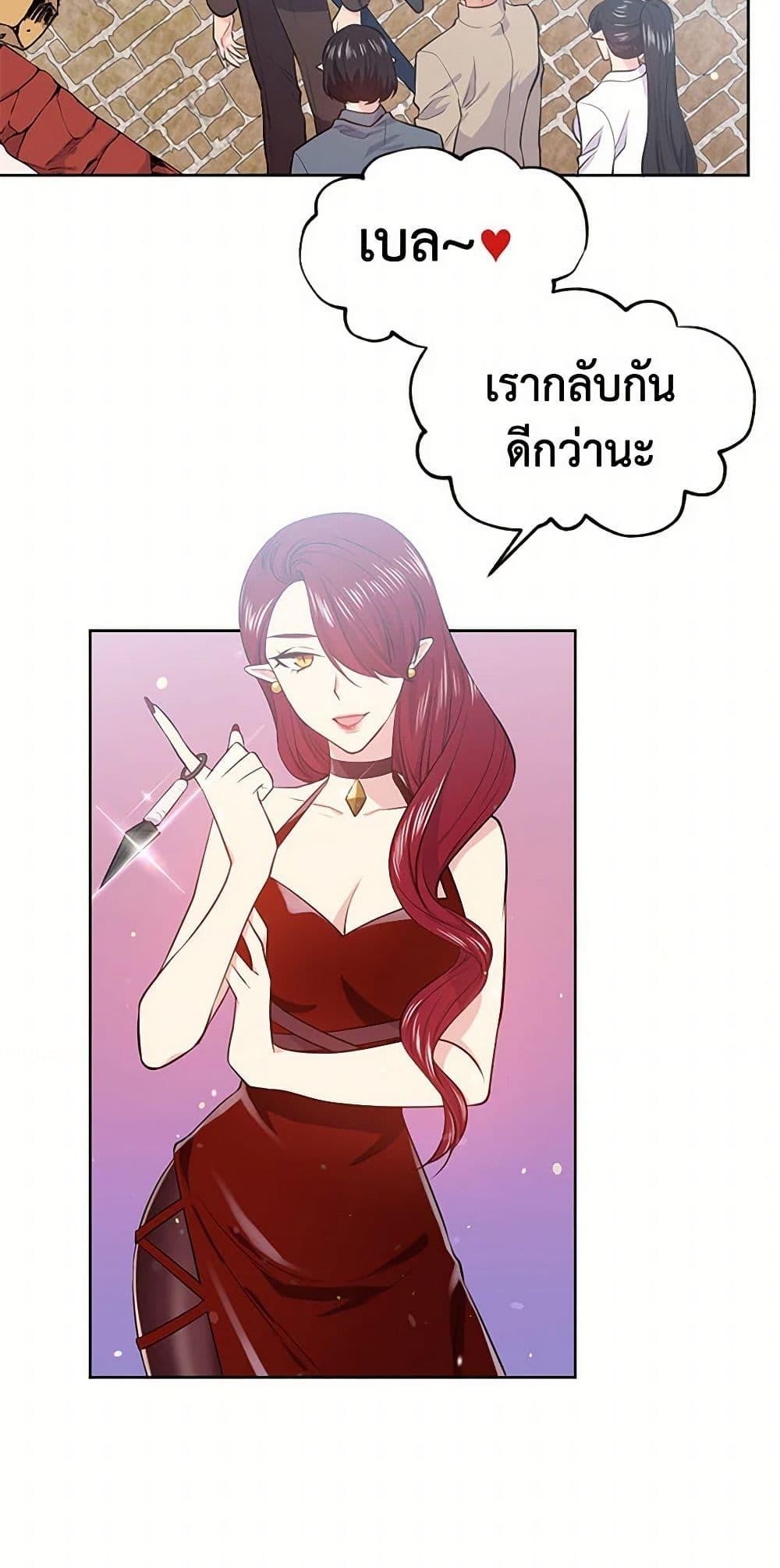 Manga-lc-com อ่านมังงะ อ่านการ์ตูน ออนไลน์ ฟรี My Goal is to Live a Long ตอนที่ 1 2 3 4 5 6 7 8 9 10 11 12 13 14 ฟรี ไม่มีโฆษณา Manga-lc - อ่าน มังงะ อ่าน การ์ตูน ออนไลน์ อ่านมังงะ ฟรี