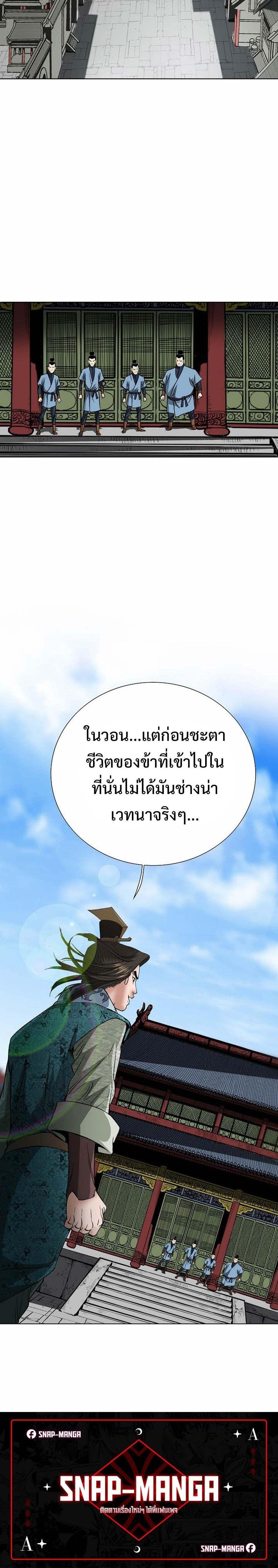 Manga-lc-com อ่านมังงะ อ่านการ์ตูน ออนไลน์ ฟรี Biography of a Novice Warrior ตอนที่ 1 2 3 4 5 6 7 8 9 10 11 12 13 14 ฟรี ไม่มีโฆษณา Manga-lc - อ่าน มังงะ อ่าน การ์ตูน ออนไลน์ อ่านมังงะ ฟรี