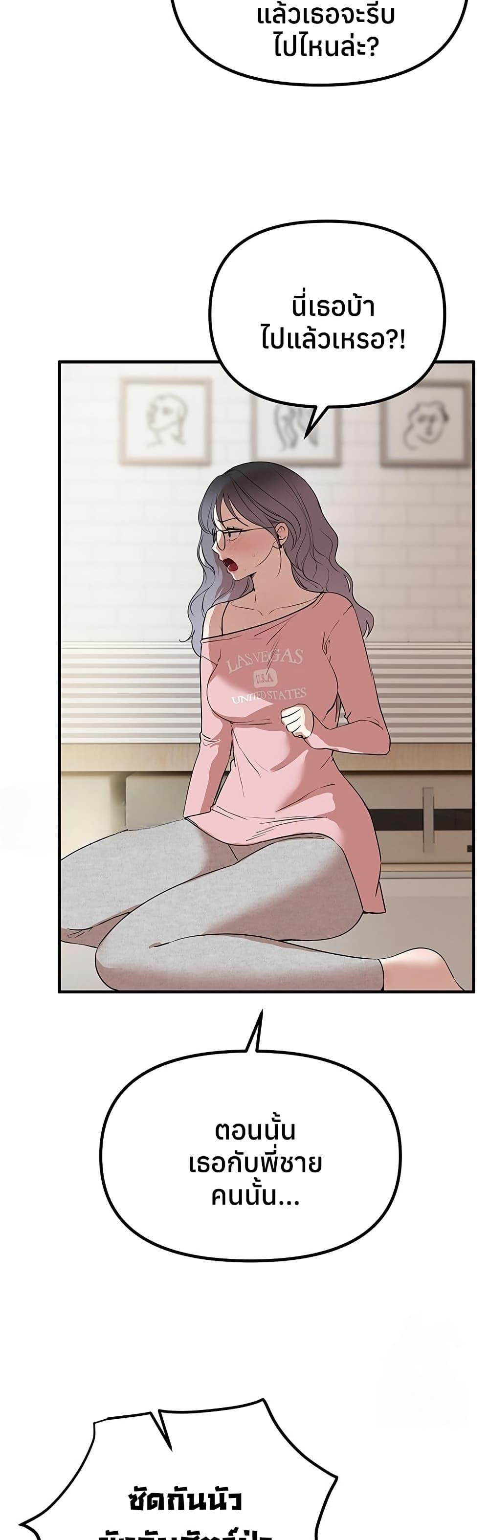 Doujin-Lc- อ่าน โดจิน มังฮวา เกาหลี ญี่ปุ่น จีน แปลไทย Beautiful Days ตอนที่ 1 2 3 4 5 6 7 8 9 10 11 12 13 14 ฟรี ไม่มีโฆษณา อ่าน โดจิน Manhwa เกาหลี ญี่ปุ่น จีน เรามีครบ คัดมาให้เน้นๆ โดจิน 18+ รับประกันความฟินโดย  Doujin Lc