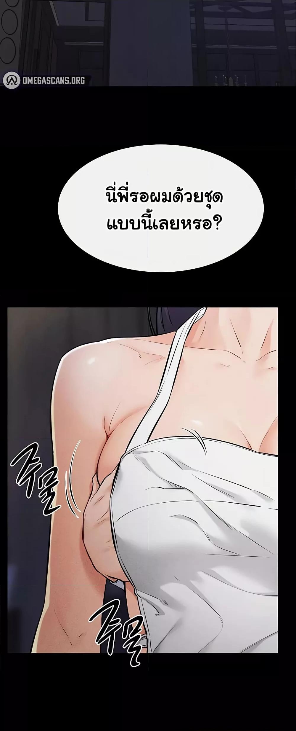 Doujin-Lc- อ่าน โดจิน มังฮวา เกาหลี ญี่ปุ่น จีน แปลไทย My New Family Treats me Well ตอนที่ 1 2 3 4 5 6 7 8 9 10 11 12 13 14 ฟรี ไม่มีโฆษณา อ่าน โดจิน Manhwa เกาหลี ญี่ปุ่น จีน เรามีครบ คัดมาให้เน้นๆ โดจิน 18+ รับประกันความฟินโดย  Doujin Lc