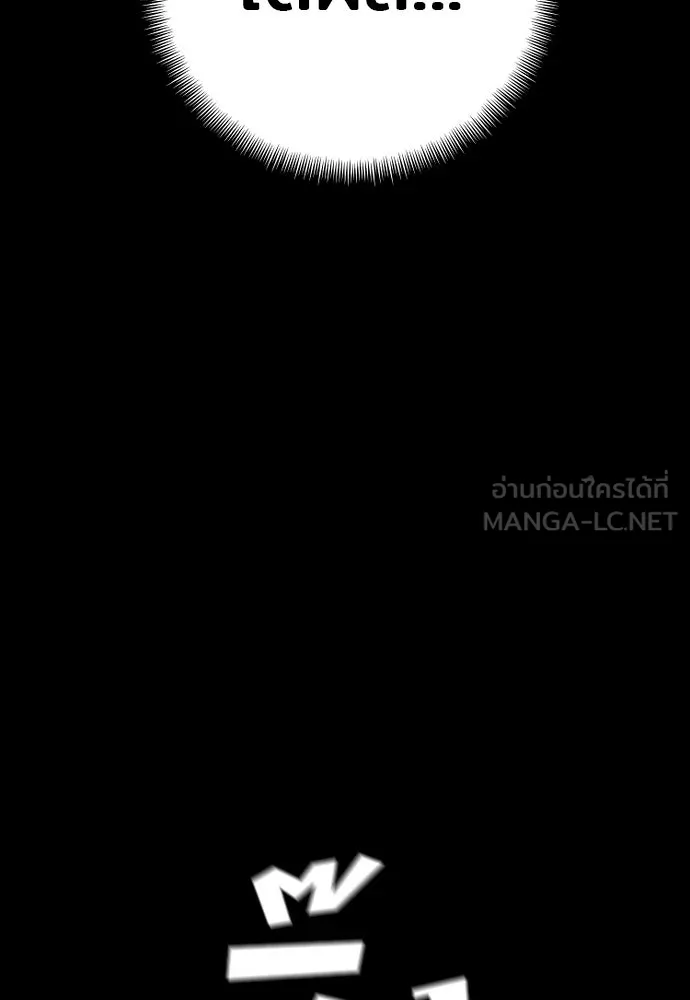 เส้นทางสู่เทพมาร ตอนที่ 37 รูปที่ 210